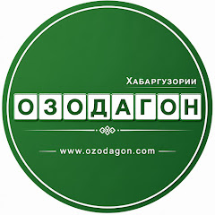 Хабаргузории Озодагон