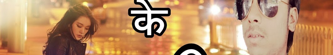 Harjai Music Bhojpuri رمز قناة اليوتيوب