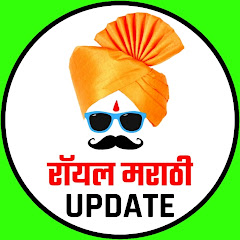 Логотип каналу Royal Marathi Update