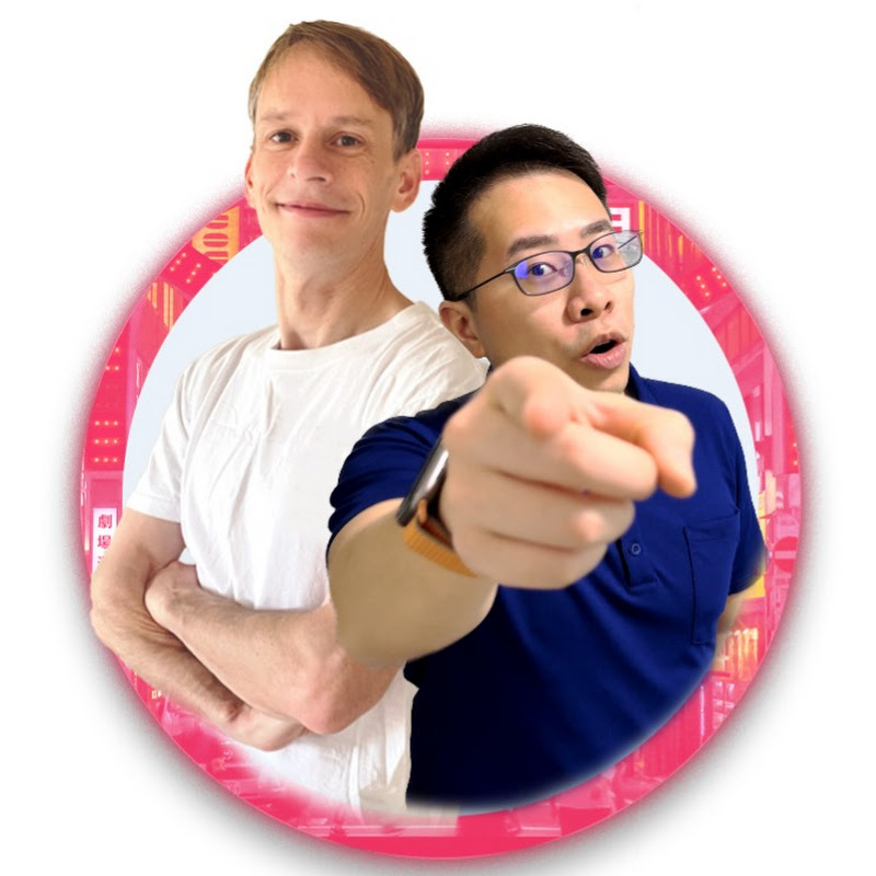 The Japan Experience