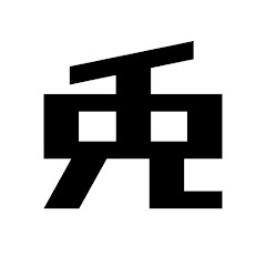 とえんかいてれびげーむくらぶ