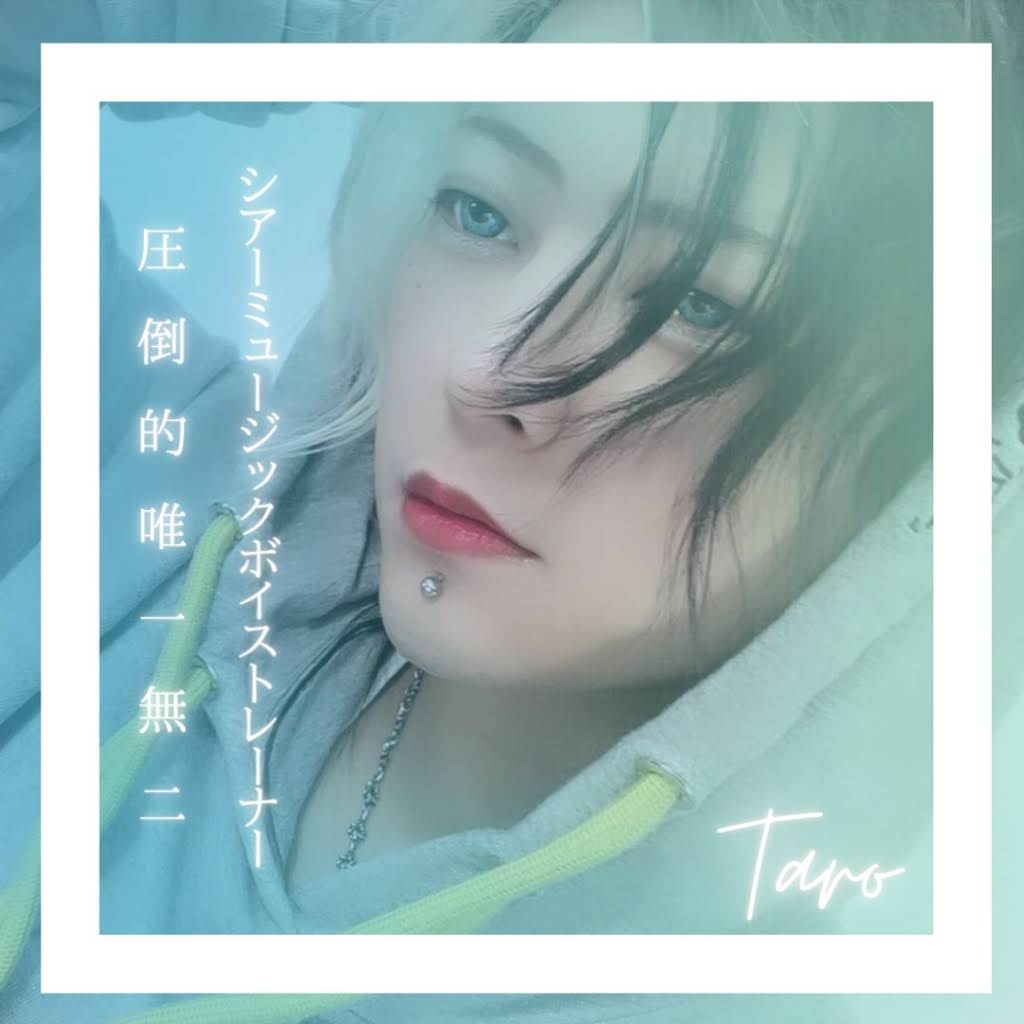 たろ's屋 - YouTube