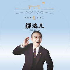 台東 房地產代理人 房仲逸凡アイコン画像