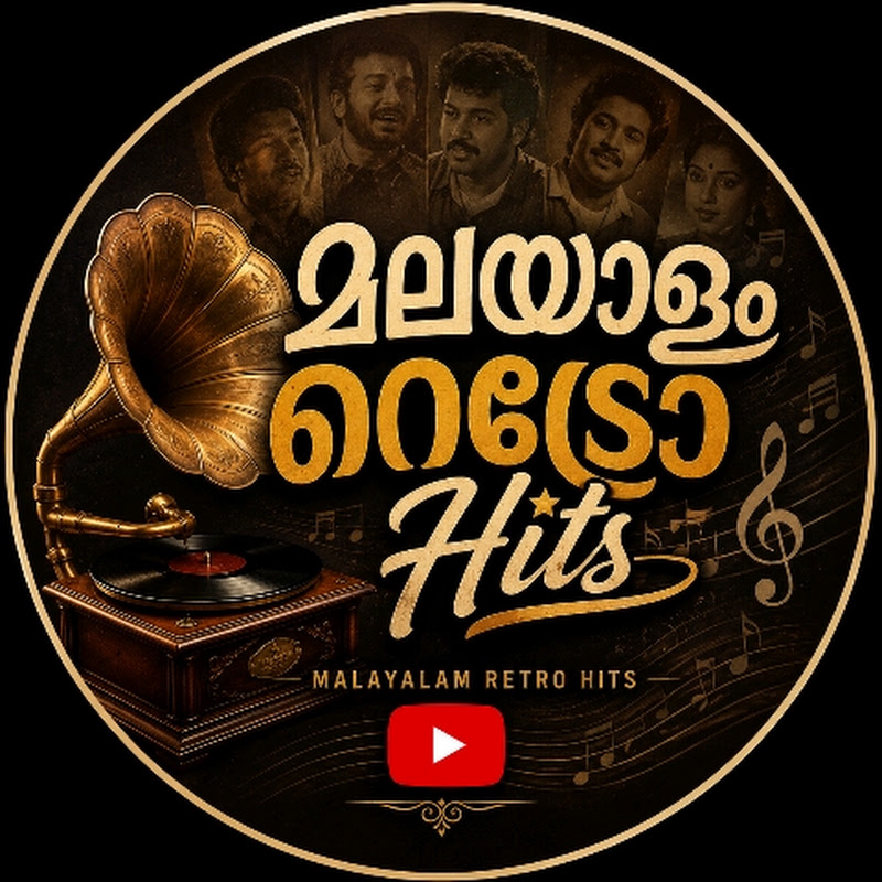 malayalam retro hits