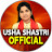 Usha Shastri
