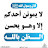 @A_F-M
