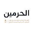 7UxZjPH7g5g-channel-avatar-الهيئة العامة للعناية بشؤون الحرمين