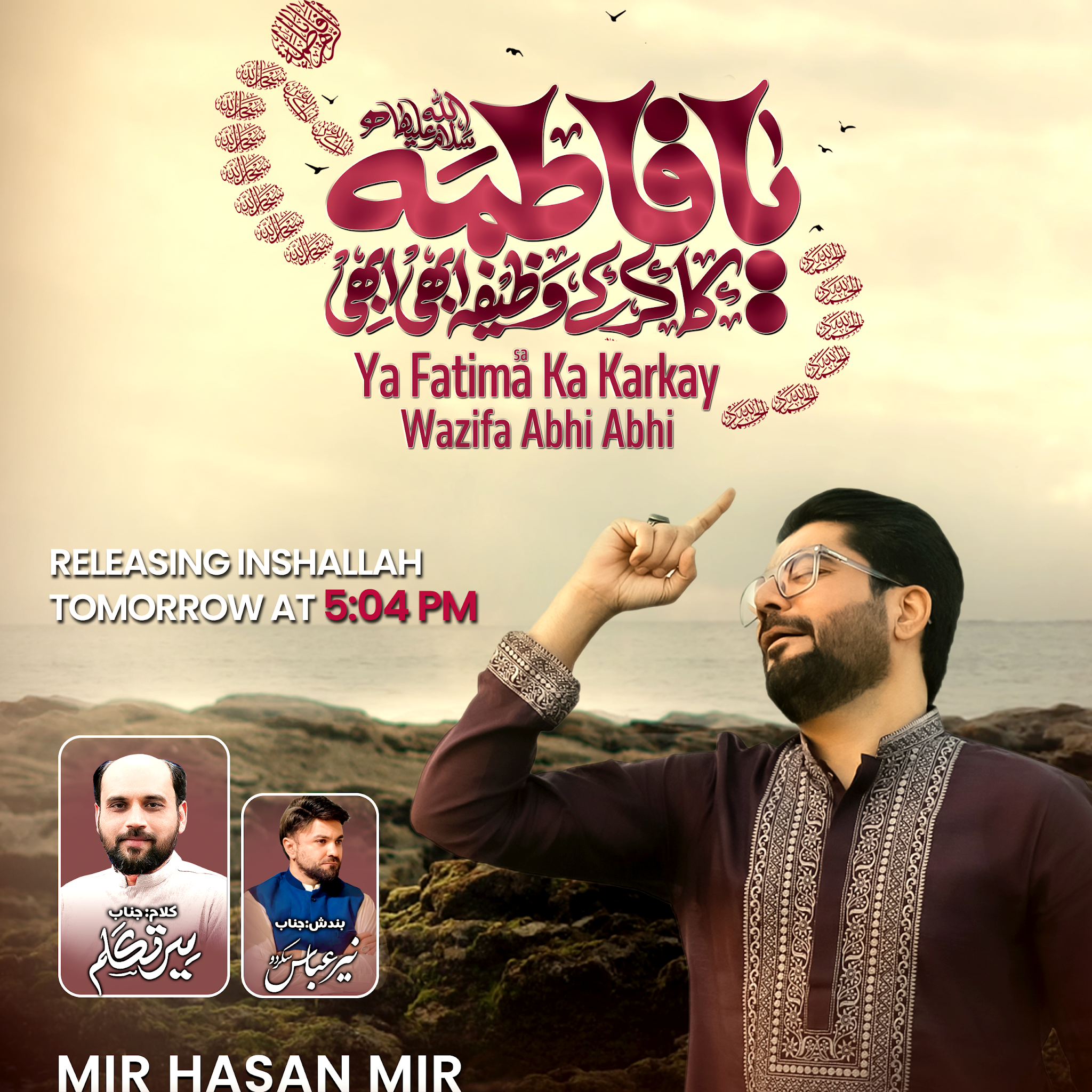 Post from Mir Hasan Mir