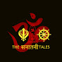 The Sanatani Tales logo