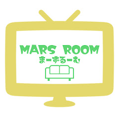 MARSROOM まーずるーむ