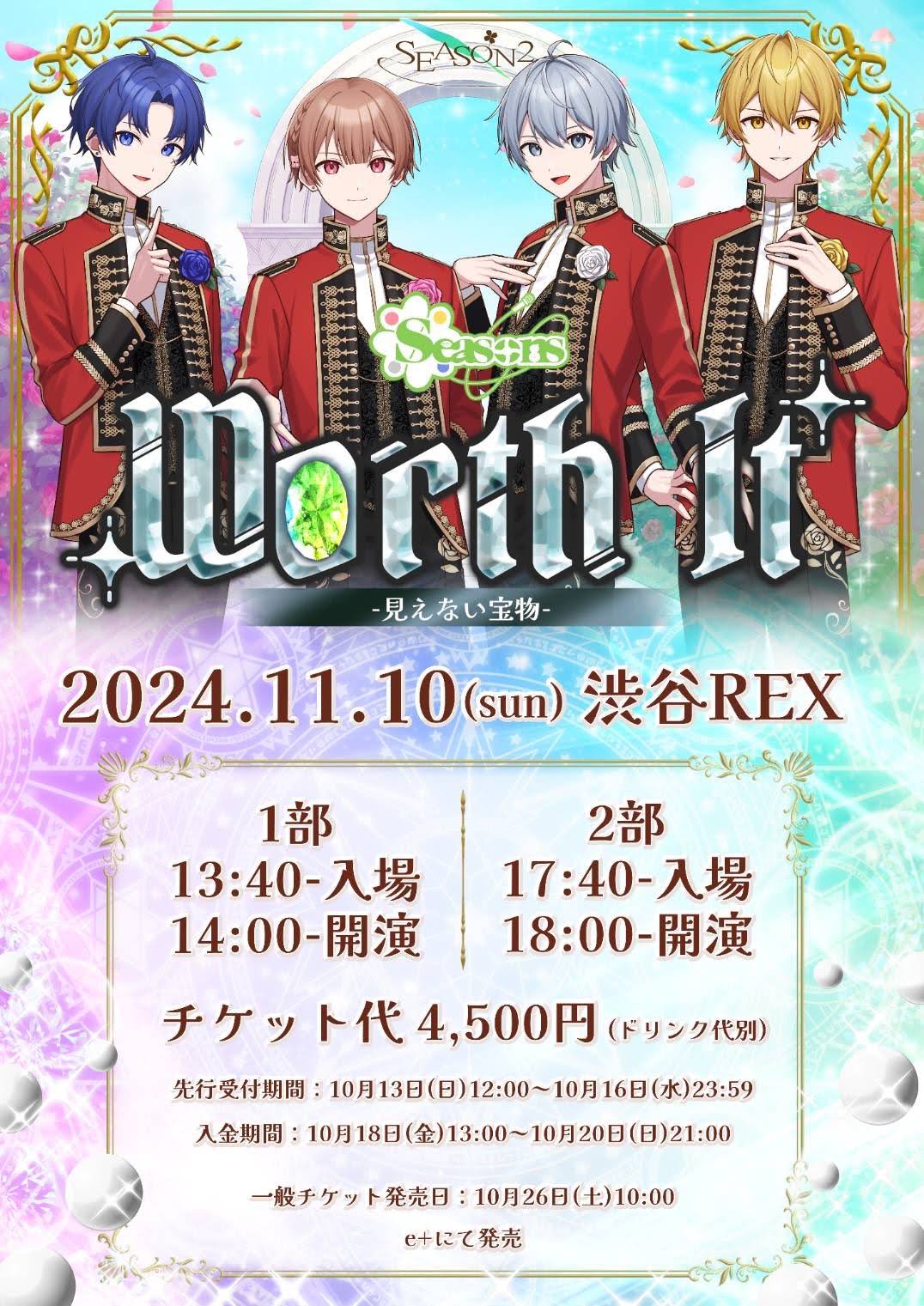 Seasons 🍀 しーずんず 【公式】 - YouTube