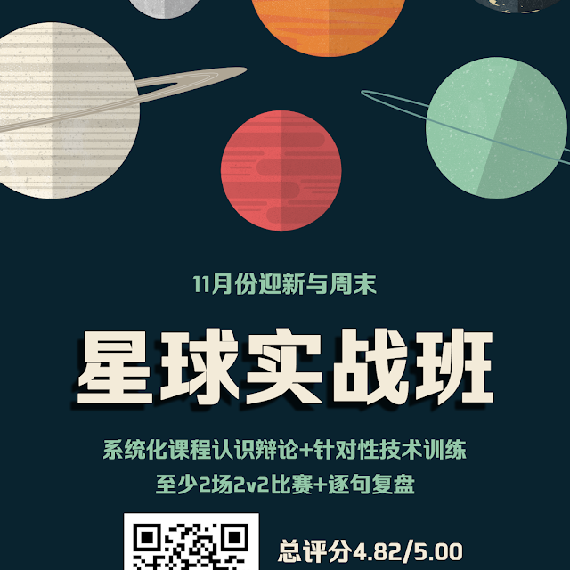 Lucas Debater Diary盧卡斯的辯士日記 Youtube