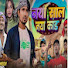 rISIhQdDl5A-channel-avatar-Dehati Jhund