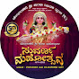 Dongerkery Shree Sharada Yuvaka Vrinda logo