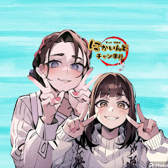 にかいんどチャンネル