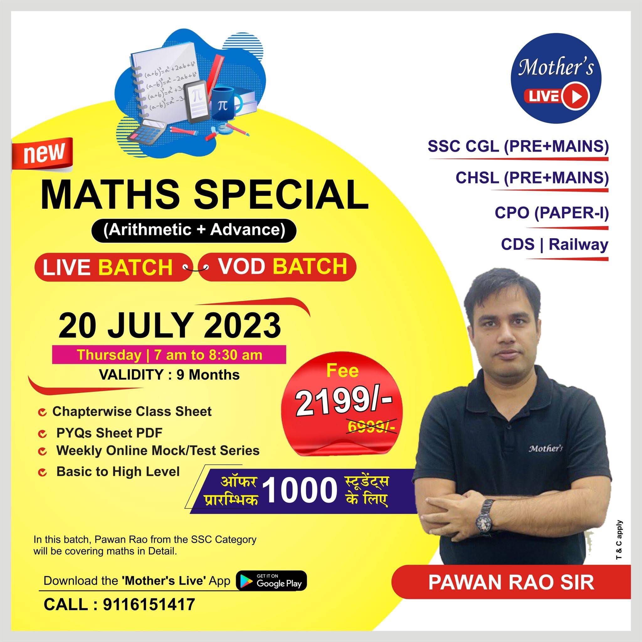 Post from Maths with Pawan Rao