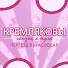Fj_1DdC-Ilk-channel-avatar-Жизнь с нуля