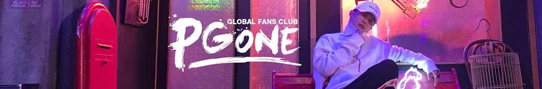 PGONE Global Fans Club Аватар канала YouTube