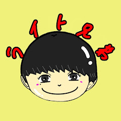 ライト兄弟【こう先生】