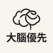 林勁瑋 x 大腦優先教練學院