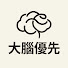 _iZFvAFpVkw-channel-avatar-林勁瑋 x 大腦優先教練學院
