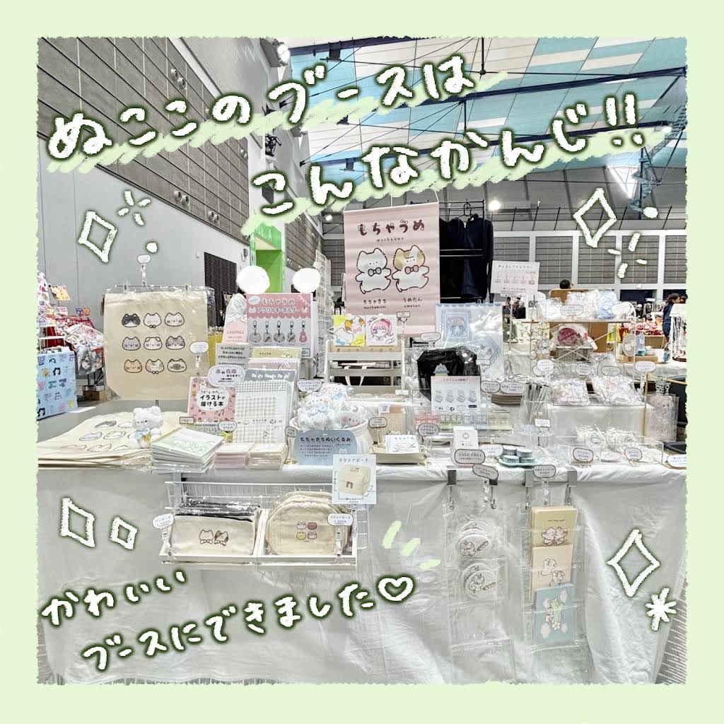 ぬここ illustration - YouTube