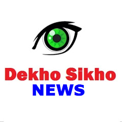 Dekho Sikho net worth
