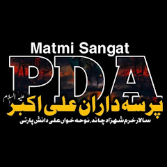 Pursa daran e Ali Akbar (Matmi sangath PDA)