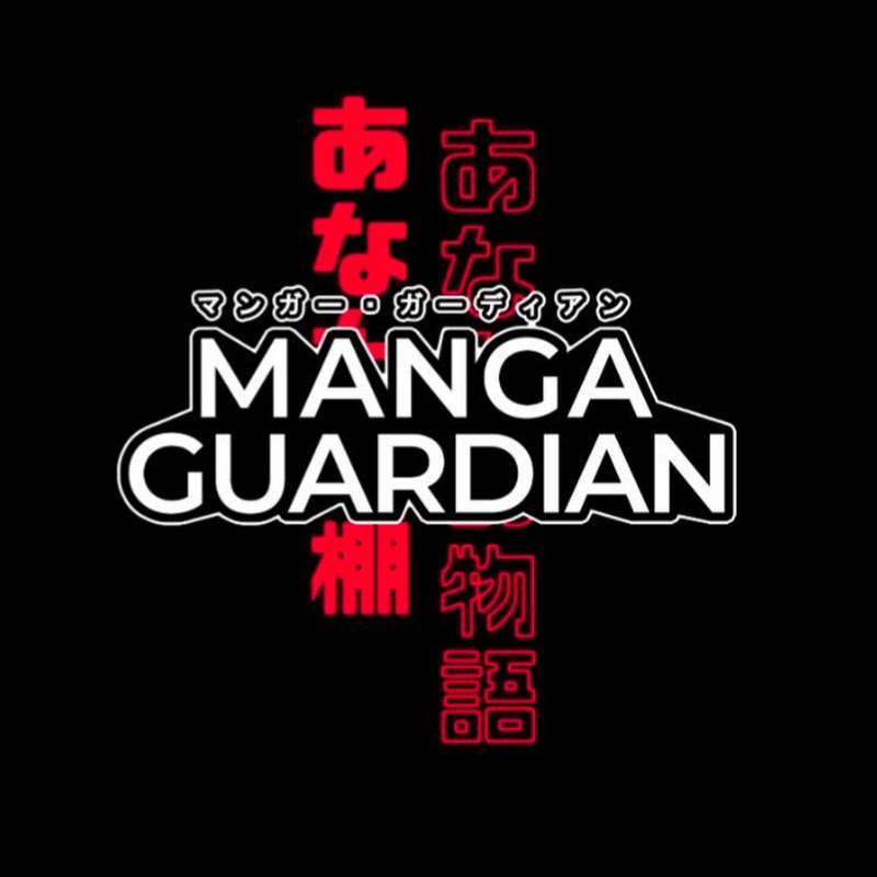 MangaGuardian