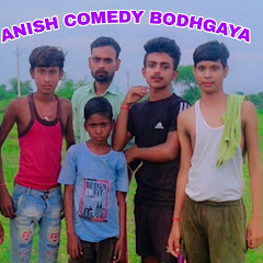 ANISH COMEDY BODHGAYA
