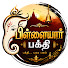 lkKg6LF2Plw-channel-avatar-PILLAIYAR BAKTHI and IDHAYAM MUSICALS
