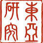 Centre for Modern East Asian Studies (CeMEAS)  logo