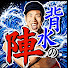 N0ks6mhBi0Y-channel-avatar-てんこ盛り男‼︎人生背水の陣中録🏯🌊
