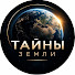 dUqH90MSAbc-channel-avatar-Тайны земли
