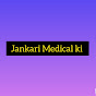 Jankari medical ki logo