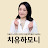 @jihyang_moa