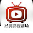 WWNZnO3ru1Q-channel-avatar-经典影视剧场