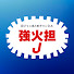Mgef590d-gg-channel-avatar-強火担J