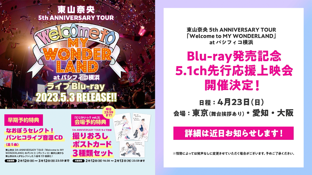 ガーリィレコードチャンネル　ポスター　サイン入り　ガリレコ　超劇場版　ライブ ガーリィレコードチャンネル ポスター サイン入り ガリレコ 超