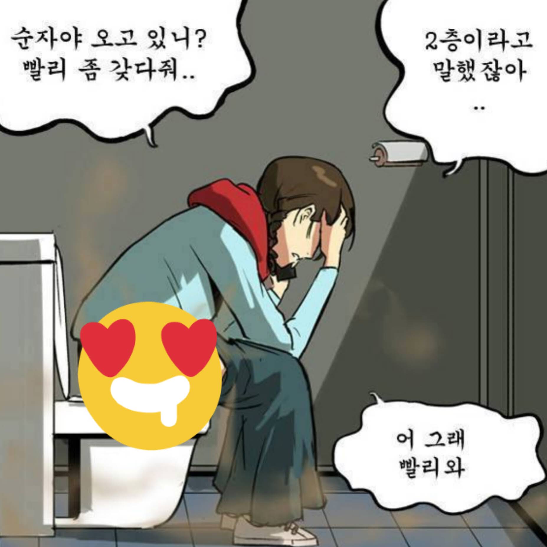 Post from 여자급똥 급방귀