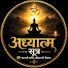 tU5b1vZYtGE-channel-avatar-AdhyatmSutra