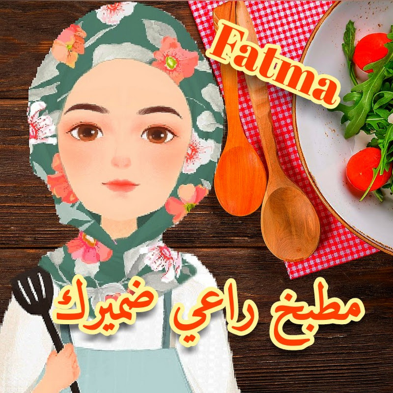 مطبخ راعي ضميرك ⭐ Fatma El Ramly