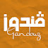 cwkCih4PkUg-channel-avatar-Gandouz | ڤندوز