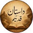 03cZvjQxnHM-channel-avatar-Dastaan-e-Qadem