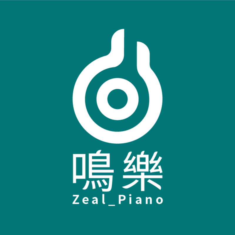 鳴樂 l 台灣獨立音樂 l 鋼琴cover YouTube 頻道頭像