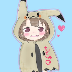 もきゅちゃん