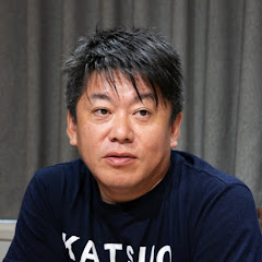 優しいホリエモン【堀江貴文 切り抜き】アイコン画像