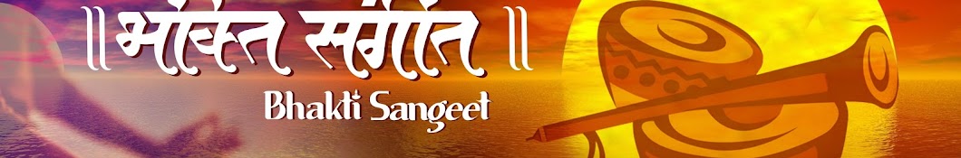 Bhakti Sangeet YouTube channel avatar