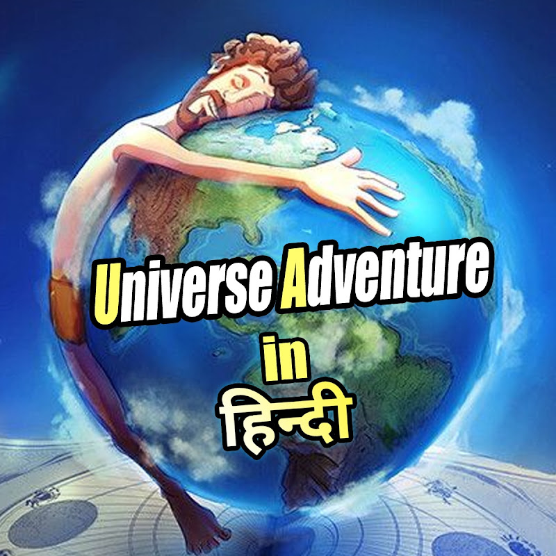 Universe Adventure in हिन्दी