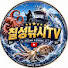 VLfV8zLiGRw-channel-avatar-칠성낚시Tv